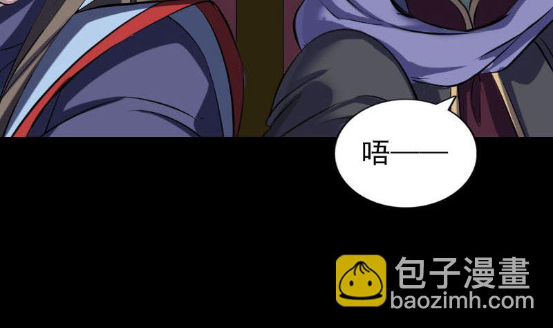 第296话 龙涎果树19