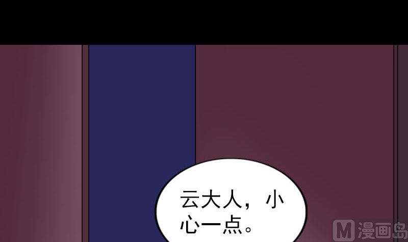 第296话 龙涎果树20