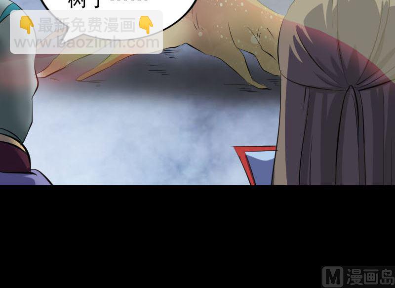 第296话 龙涎果树26