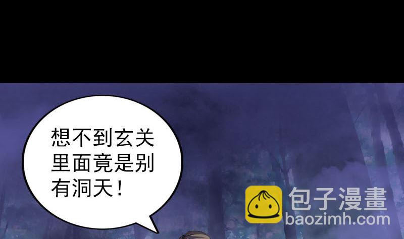 第296话 龙涎果树3