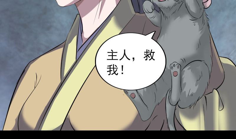 第296话 龙涎果树34