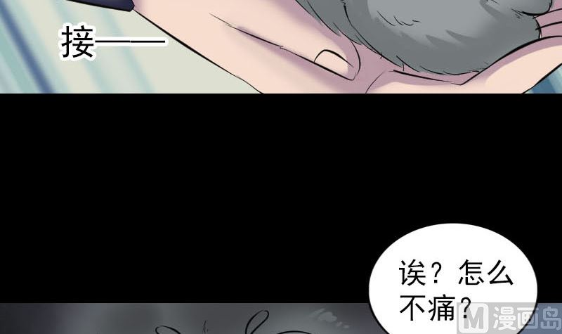 第296话 龙涎果树38