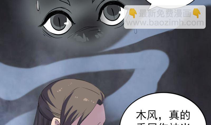 第296话 龙涎果树39