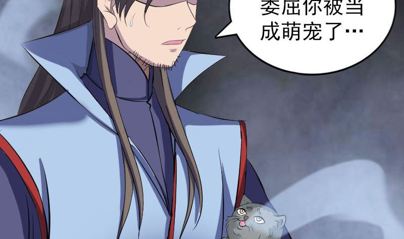 第296话 龙涎果树40