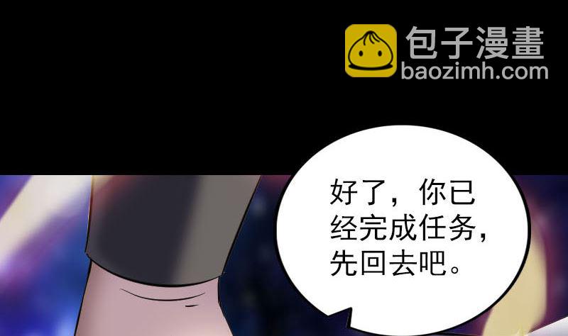 第296话 龙涎果树42