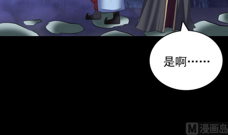 第296话 龙涎果树5