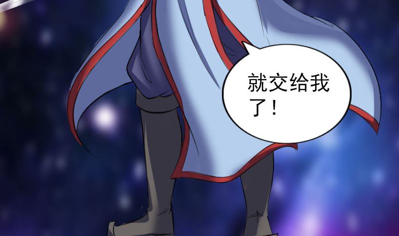 第296话 龙涎果树50
