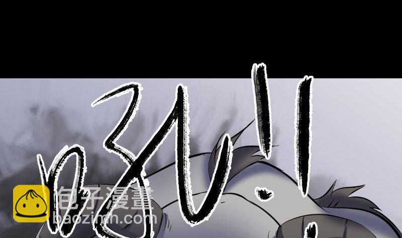 第296话 龙涎果树58