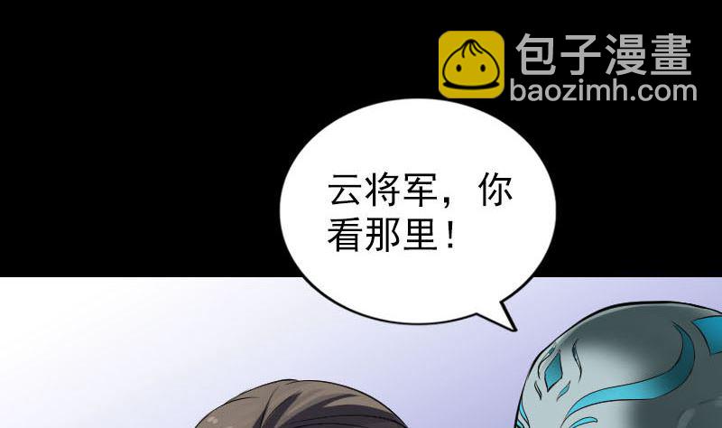 第296话 龙涎果树6