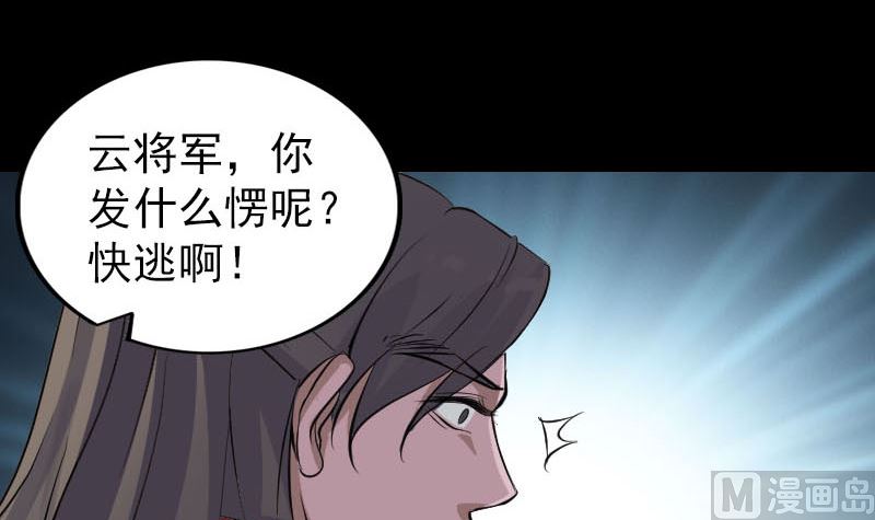第296话 龙涎果树69