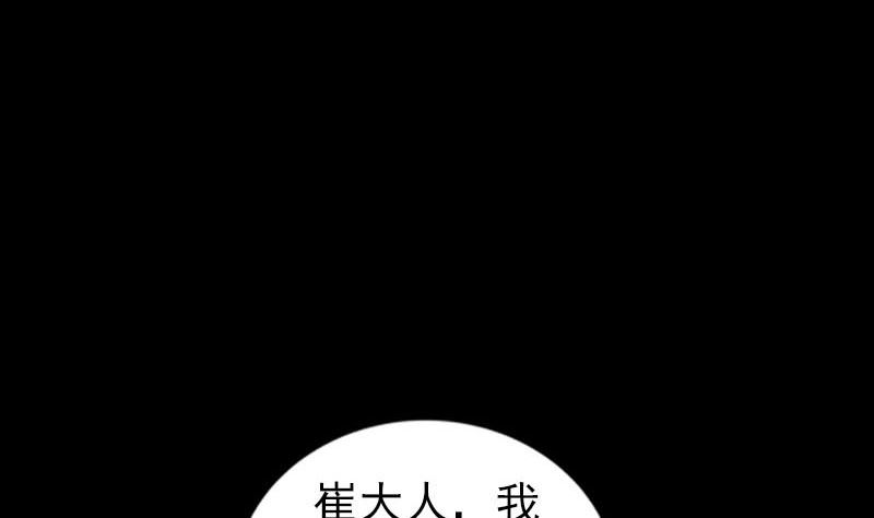 第296话 龙涎果树71