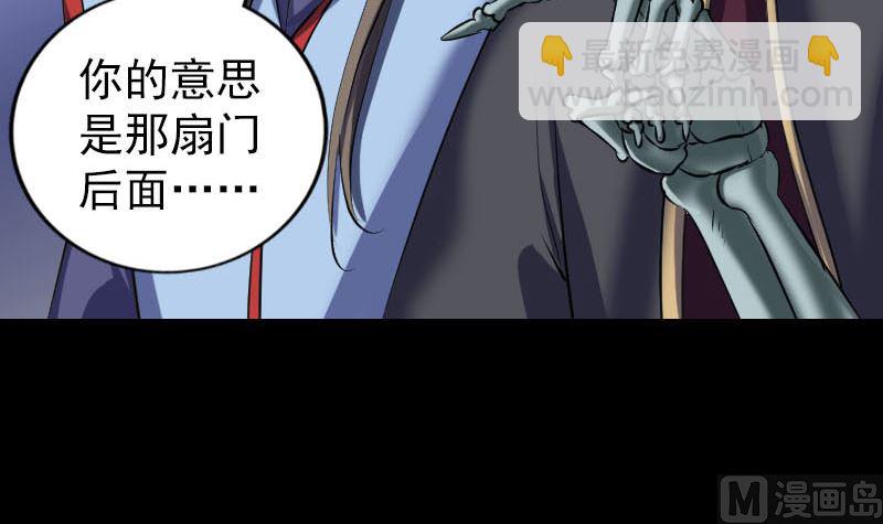 第296话 龙涎果树8