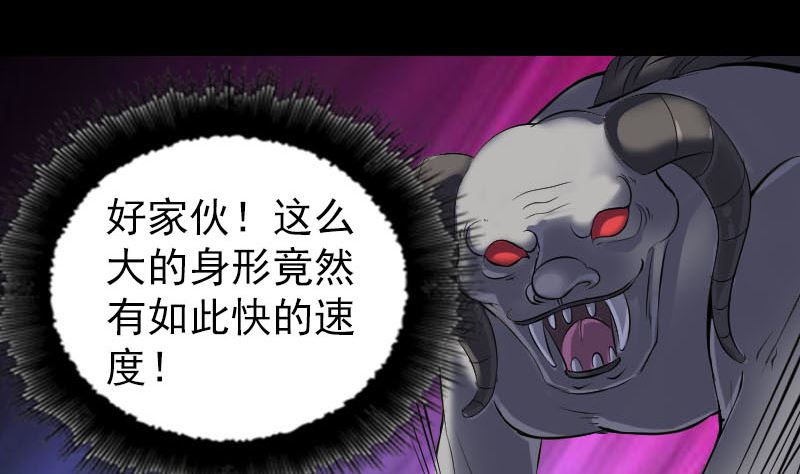 第296话 龙涎果树89
