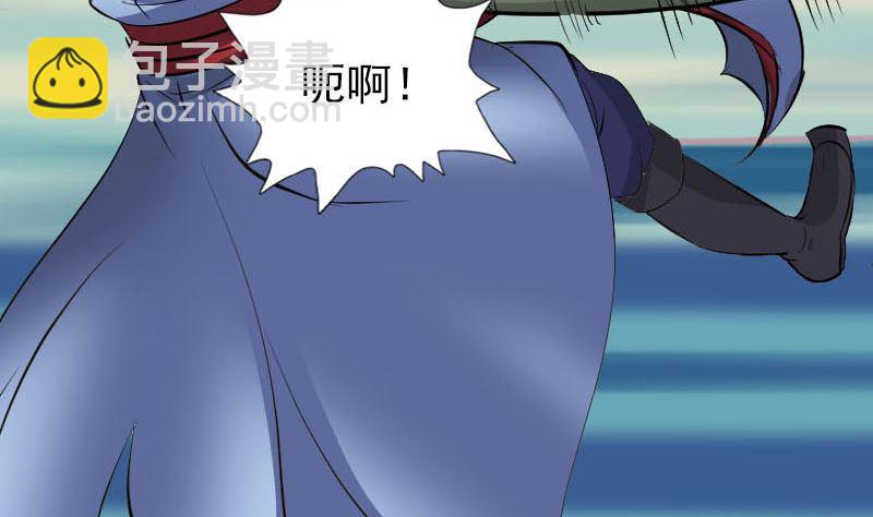 第296话 龙涎果树98
