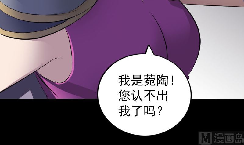 第297话 守护兽106