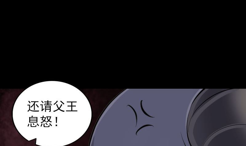 第297话 守护兽107
