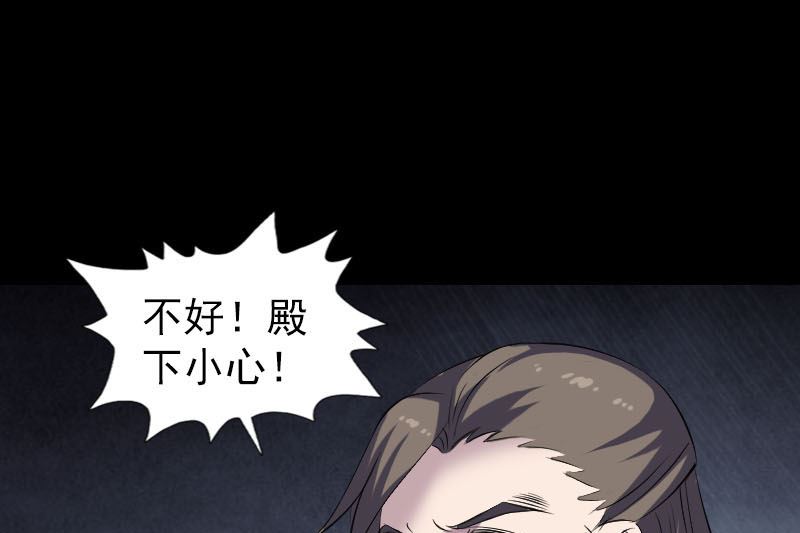 第297话 守护兽110