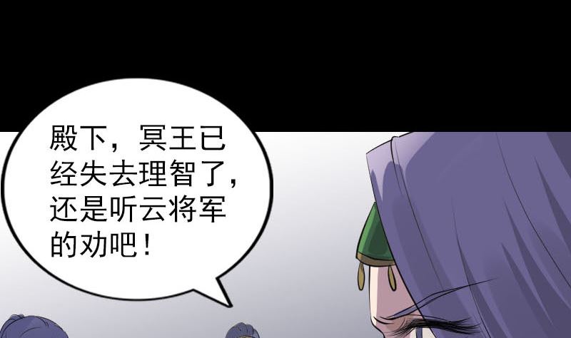 第297话 守护兽126