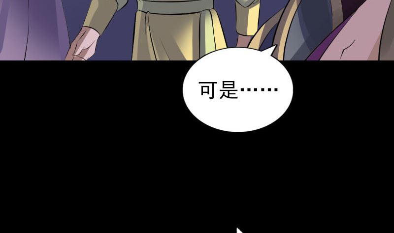 第297话 守护兽128