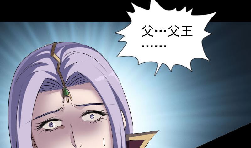 第297话 守护兽129