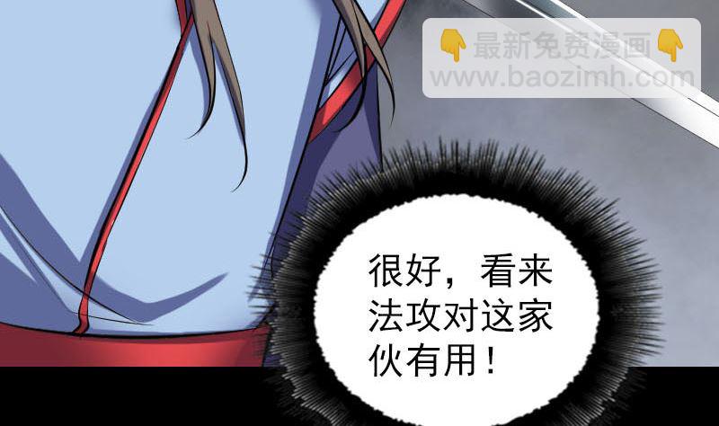 第297话 守护兽13
