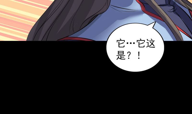 第297话 守护兽132