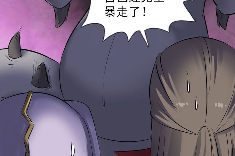 第297话 守护兽137