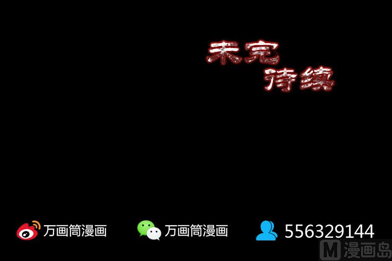 第297话 守护兽139