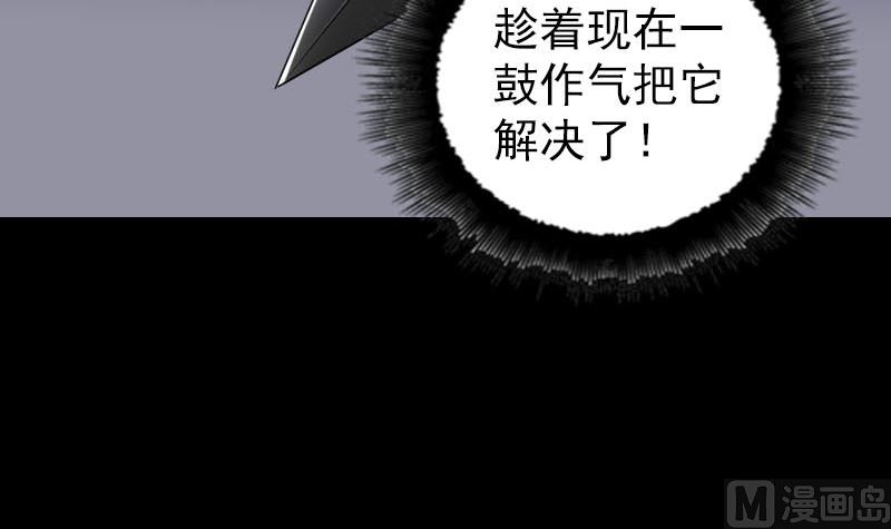 第297话 守护兽17