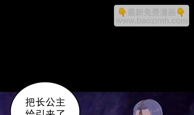 第297话 守护兽27