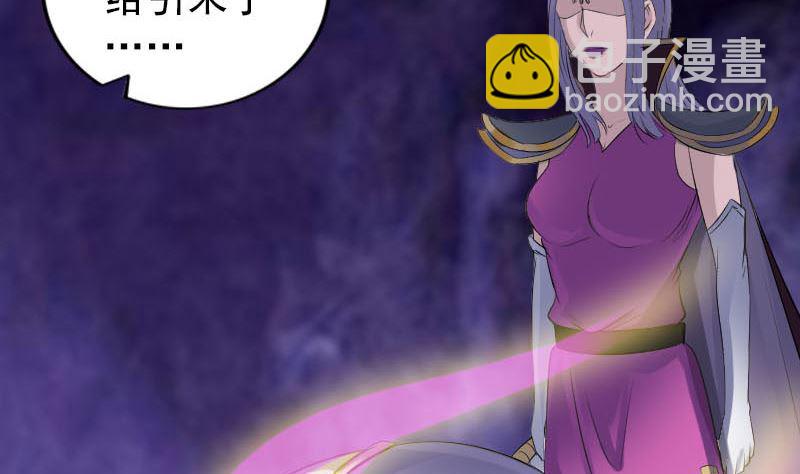 第297话 守护兽28