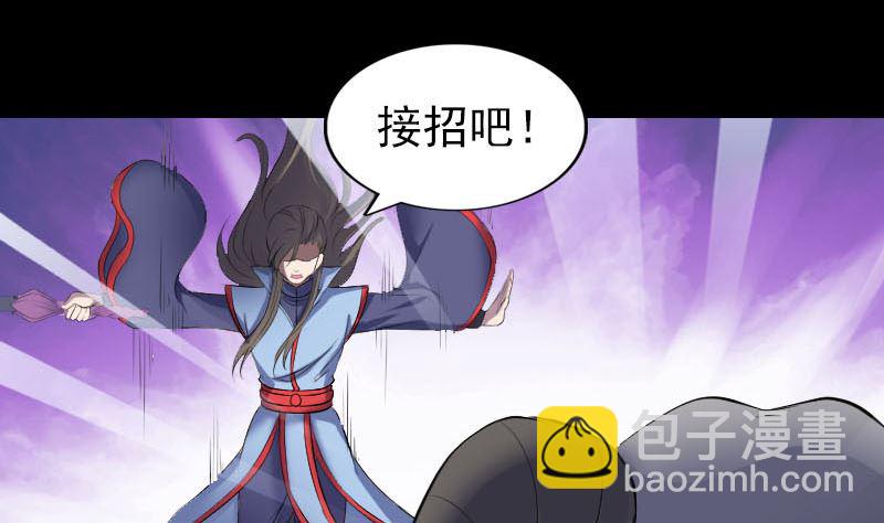 第297话 守护兽3
