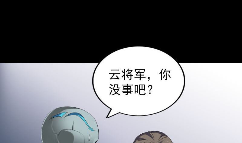 第297话 守护兽31