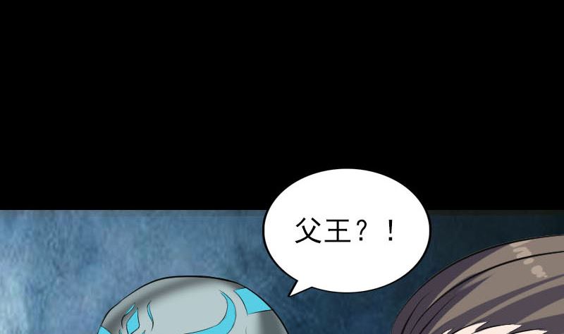 第297话 守护兽39