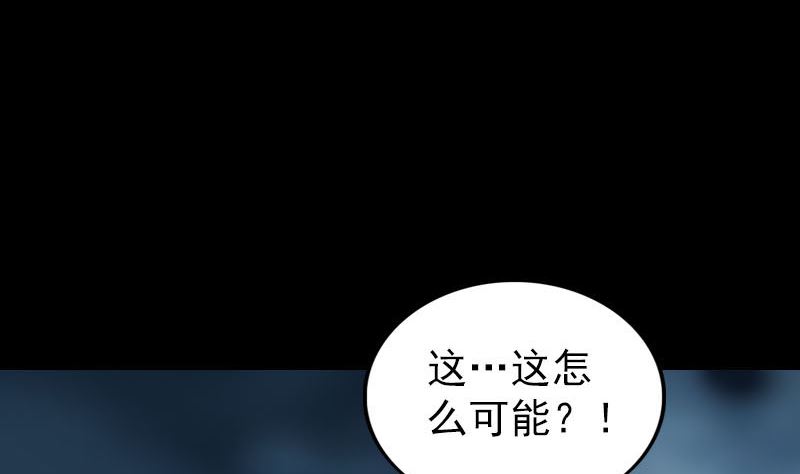 第297话 守护兽42