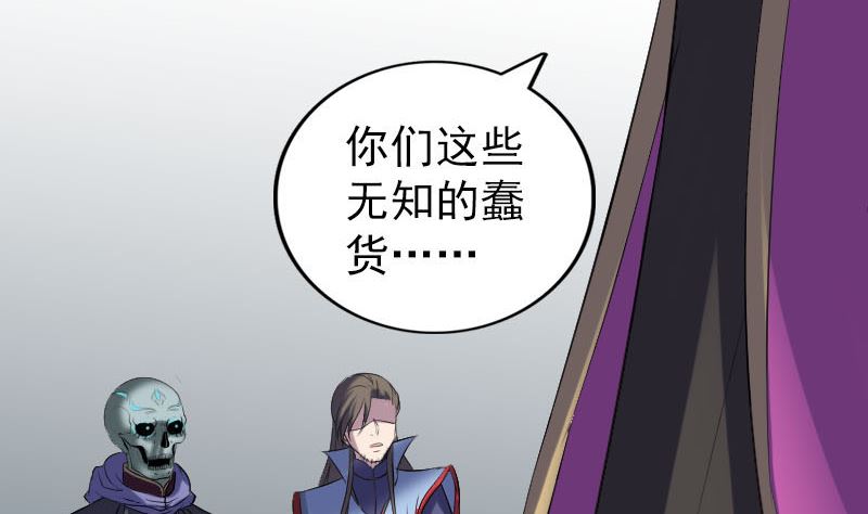 第297话 守护兽46
