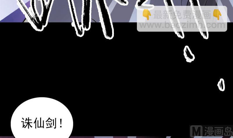 第297话 守护兽5