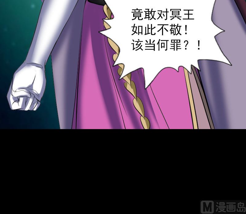 第297话 守护兽54