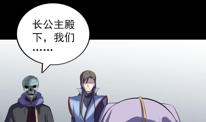 第297话 守护兽55