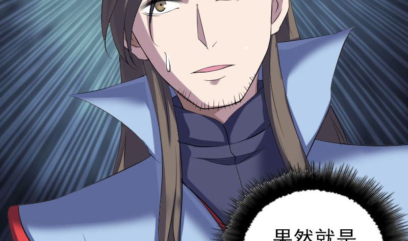第297话 守护兽61