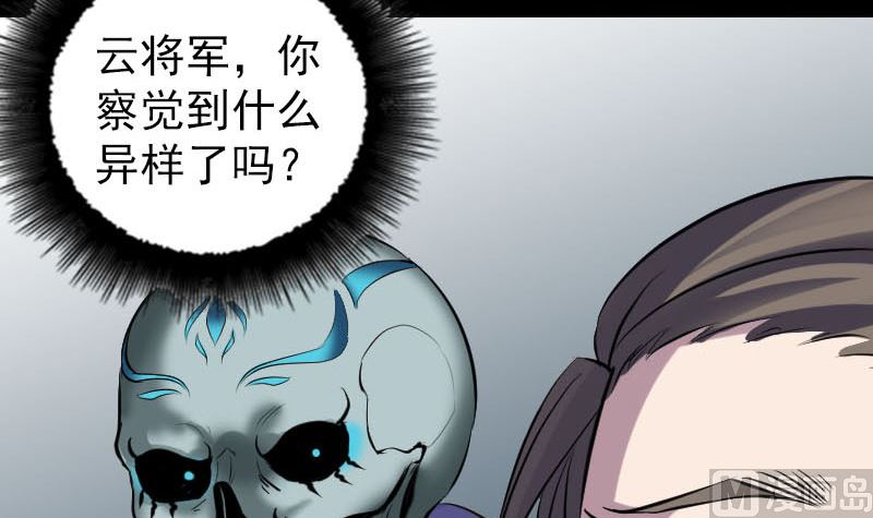 第297话 守护兽63