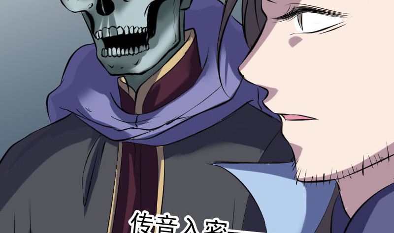 第297话 守护兽64