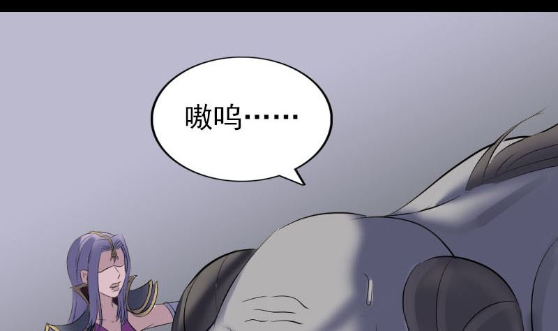 第297话 守护兽67