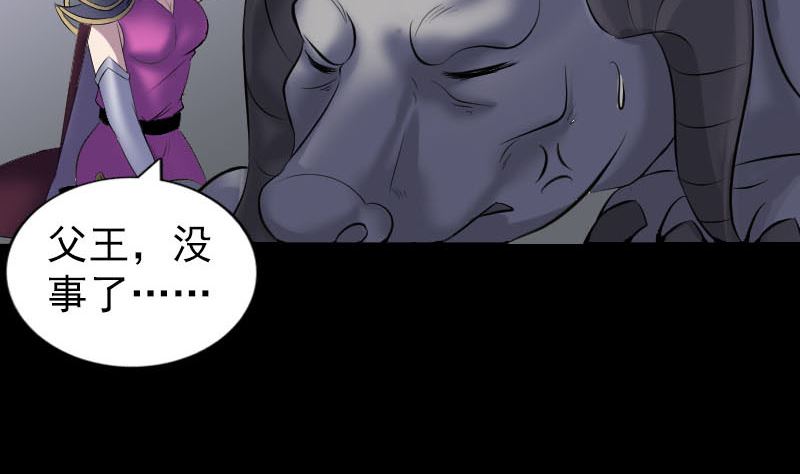 第297话 守护兽68