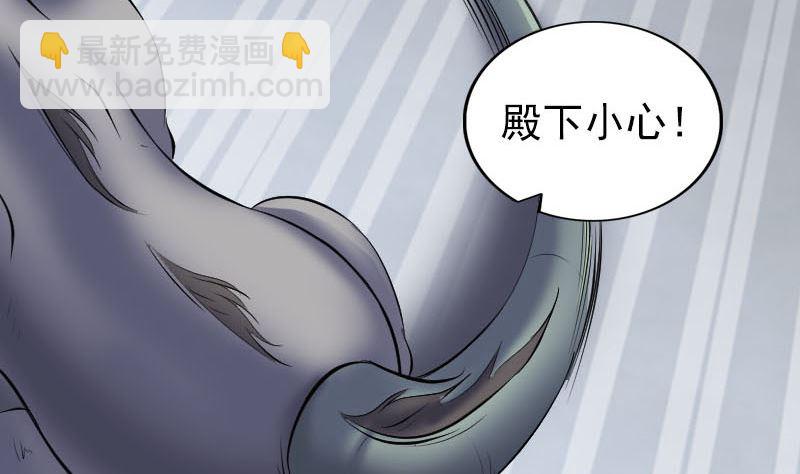 第297话 守护兽76