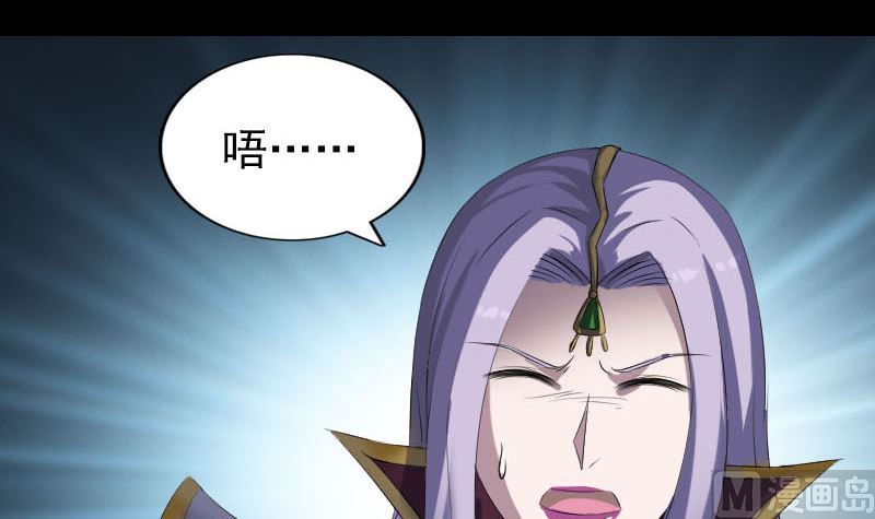 第297话 守护兽78