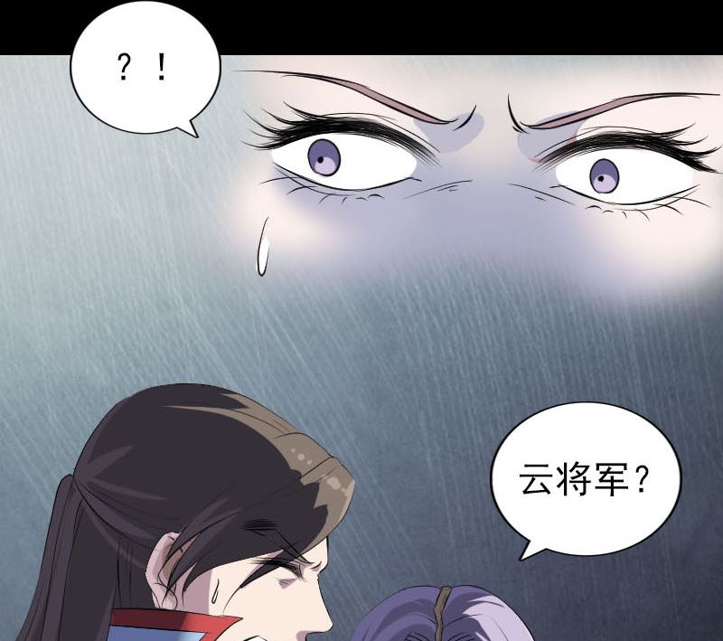 第297话 守护兽80