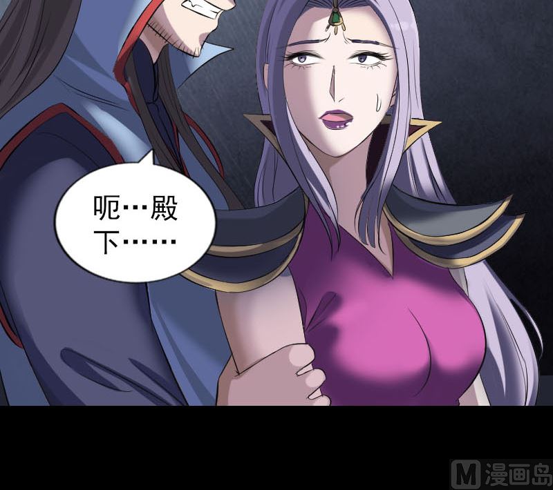 第297话 守护兽81