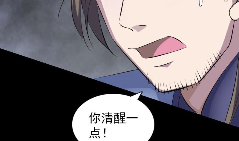 第297话 守护兽83