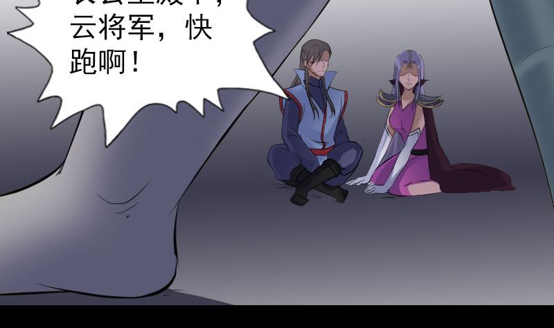 第297话 守护兽88
